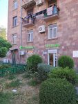 Pharmacy (Artsakh Avenue, 1A), pharmacy