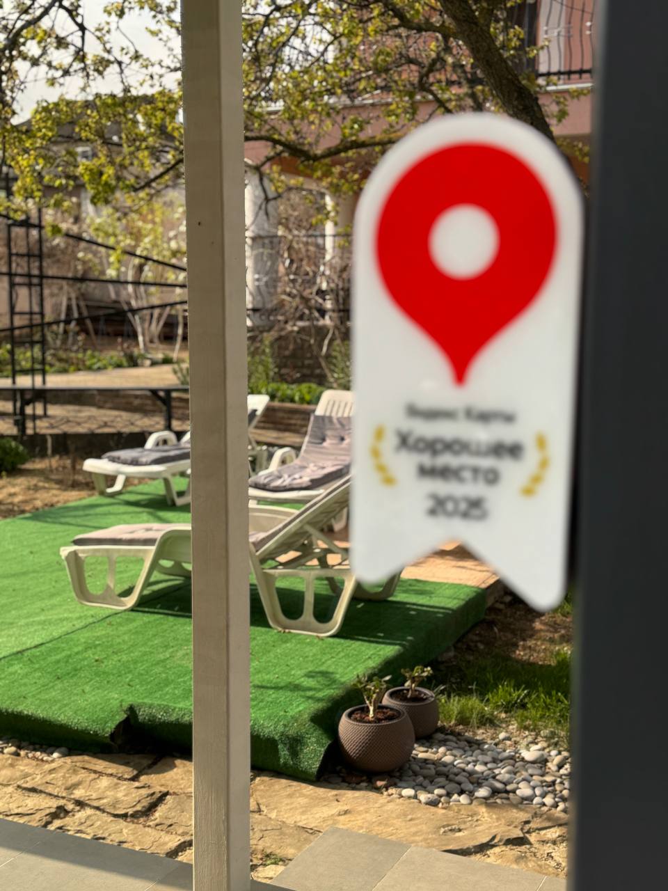 Фото Семейная атмосфера