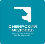 Sibirskiy medved’ (Krasnogvardeyskaya ulitsa, 8), internet service provider