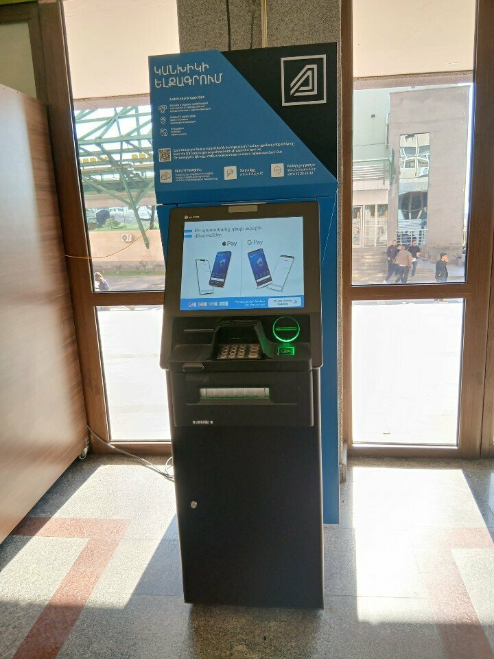 ATM Ardshinbank, ATM, Yerevan, photo