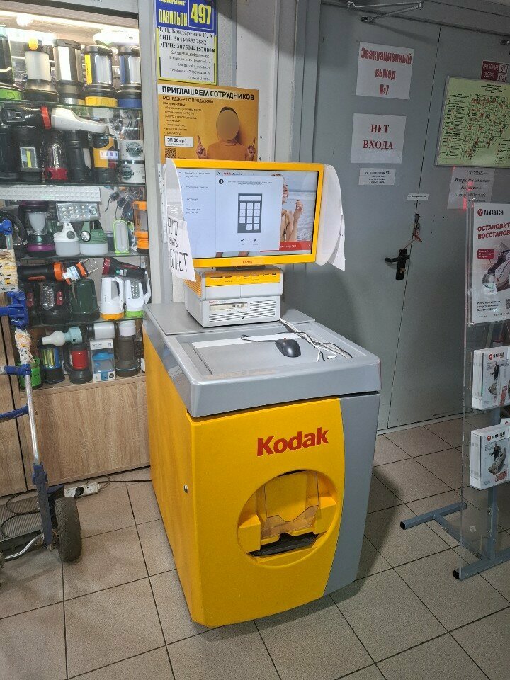 Photography Kodak Moments, Moscow, photo