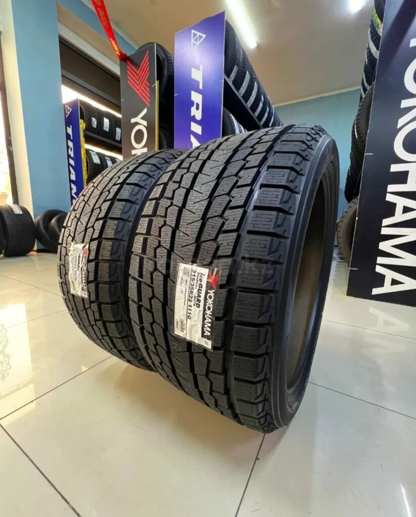 Tires and wheels Triangle, Almaty, photo