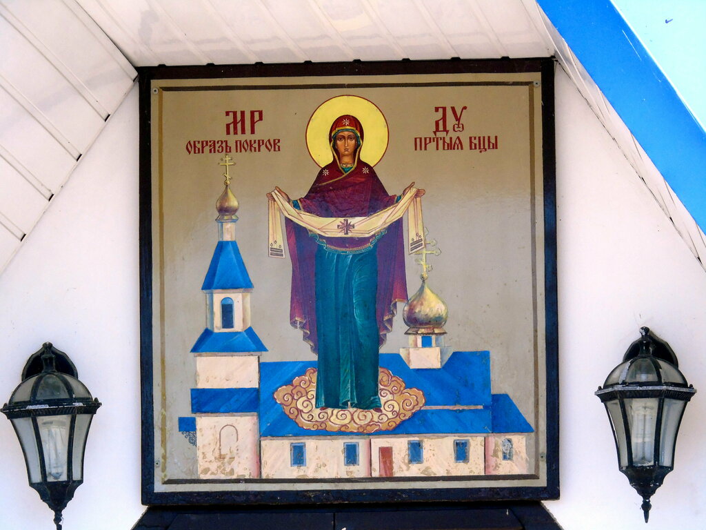 Православный храм Храм Покрова Пресвятой Богородицы, Гомельская область, фото
