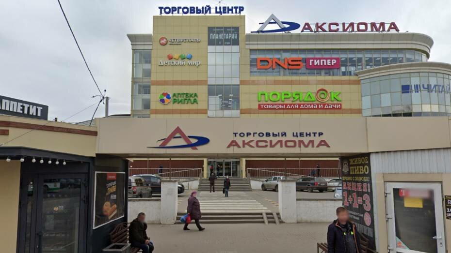 Autocosmetics, auto chemical goods Grass, Voronezh, photo