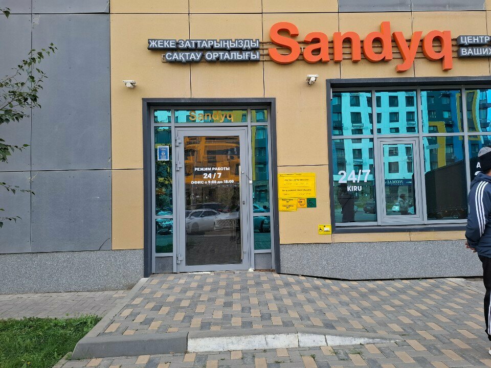 Warehouse services Sandyq, Astana, photo