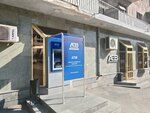 Armeconombank ATM (Sebastia Street, 23A), atm