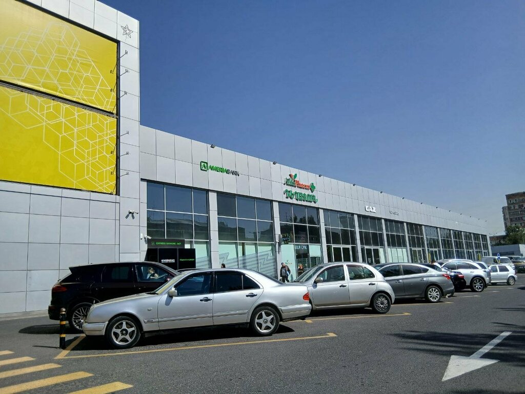 ATM Acba Bank, Yerevan, photo