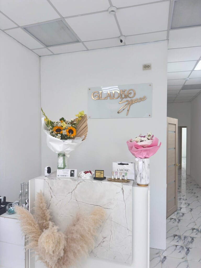 Hair removal Gladko Space, Astrahan, photo