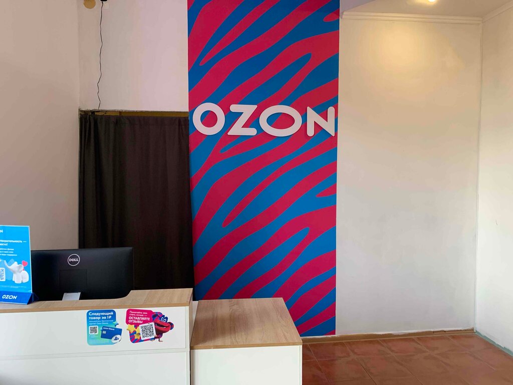 Point of delivery Ozon, Anapa, photo