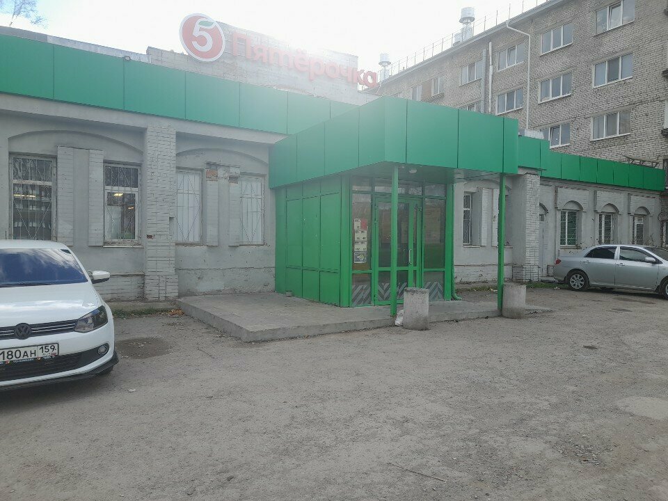 Parcel automat 5Post, Berezniki, photo