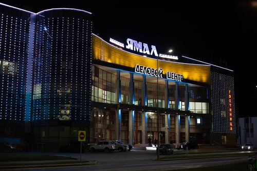 Гостиница Ямал в Новом Уренгое