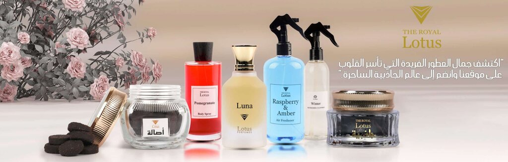 Perfume and cosmetic company Lotus Perfumes, Emirate of Sharjah, photo