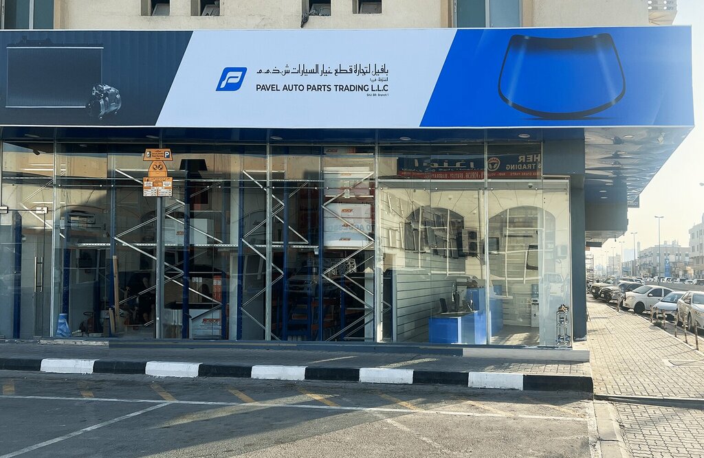 Auto parts and auto goods store Pavel Auto Parts Trading, Sharjah, photo