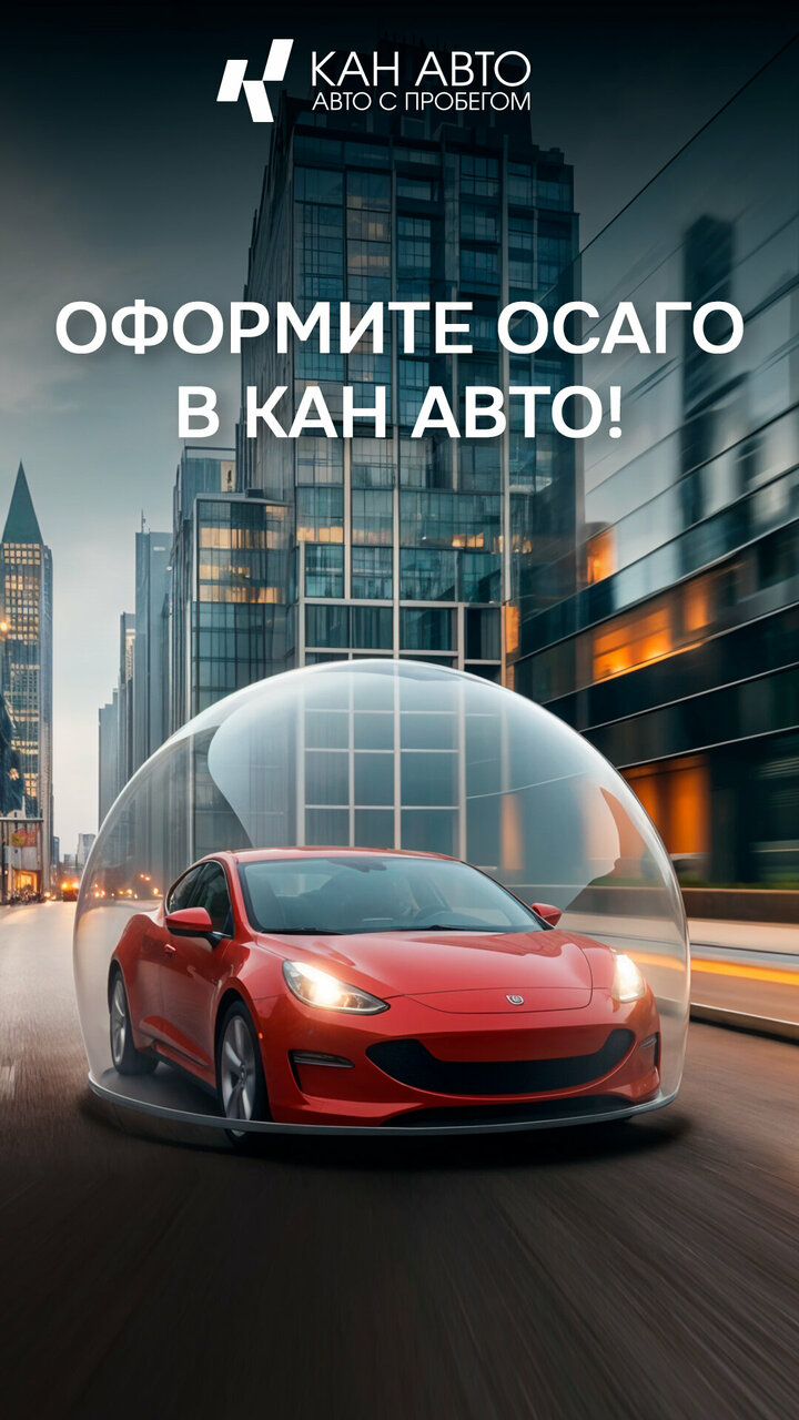 photo Кан Авто Эксперт