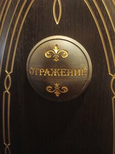 День & Ночь