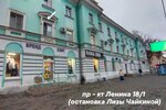 Успешные Украшения Зарга (Lenina Avenue, 18/1), restoration workshop