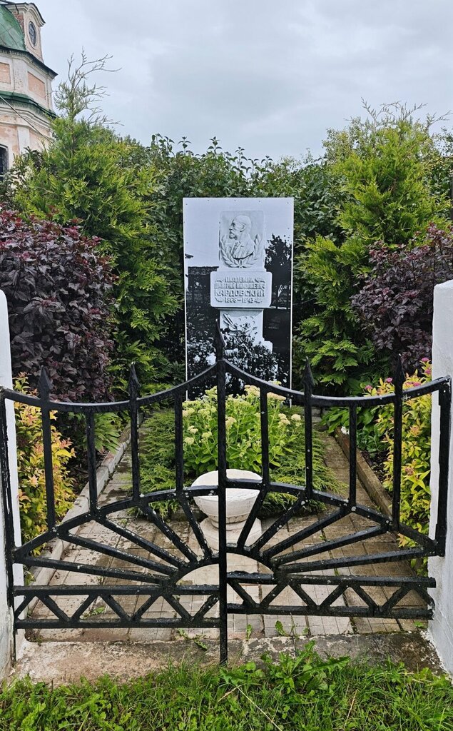 Graves of famous people Художник Дмитрий Николаевич Кардовский, Pereslavl‑Zalesskiy, photo