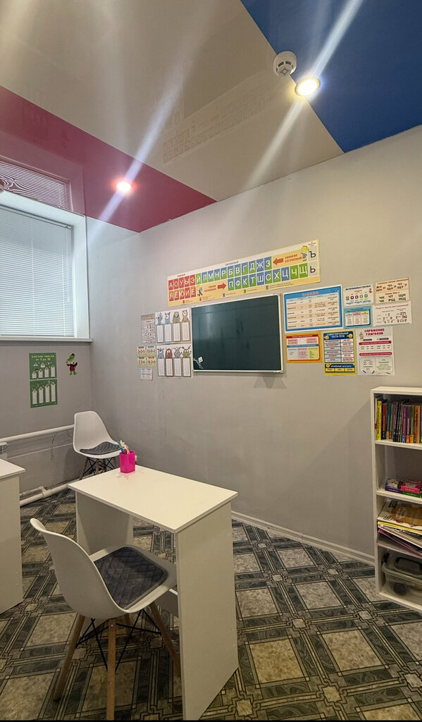 Tutoring Репетитор Умарова Алина, Tula, photo