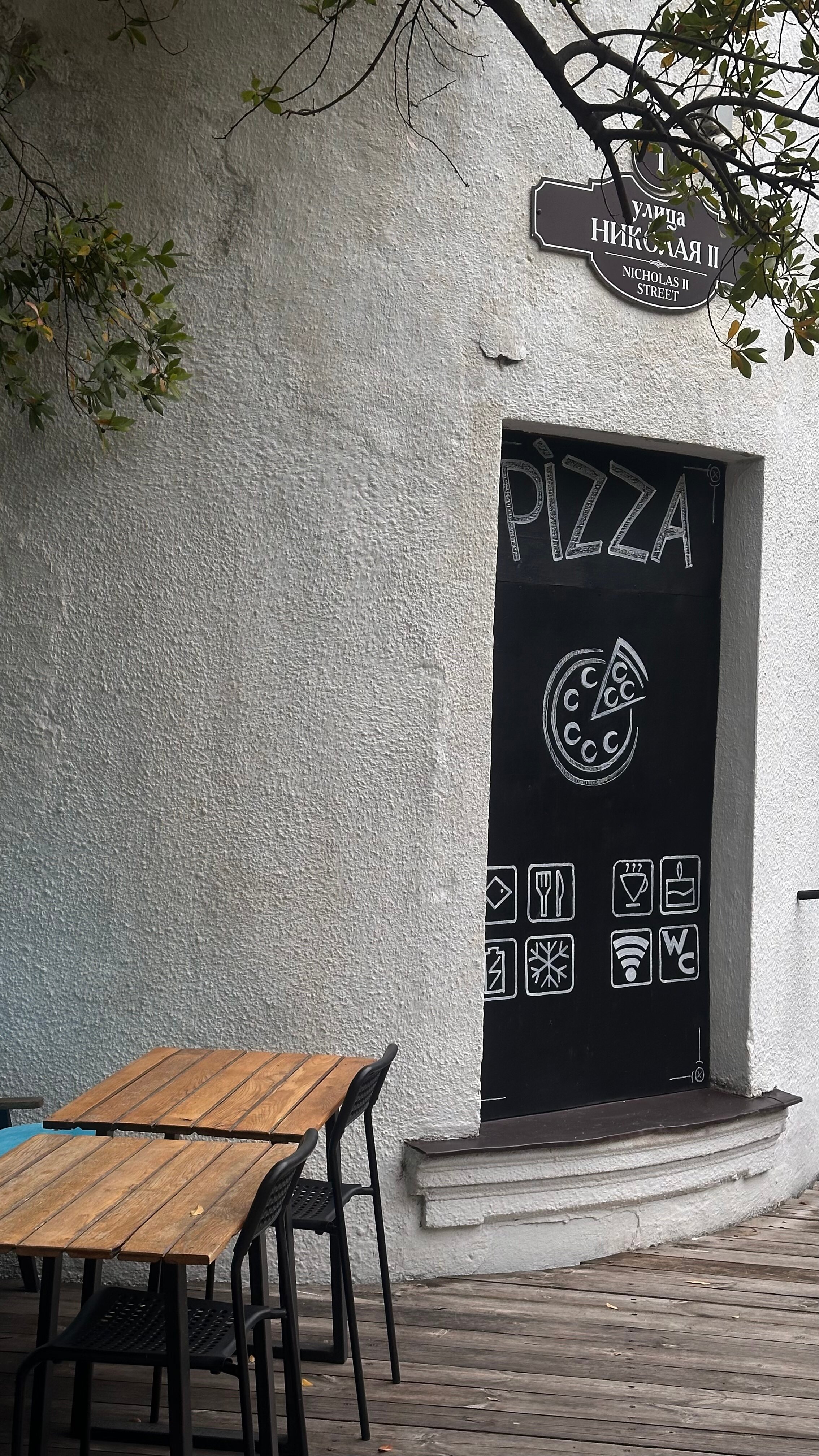 Фото Публика