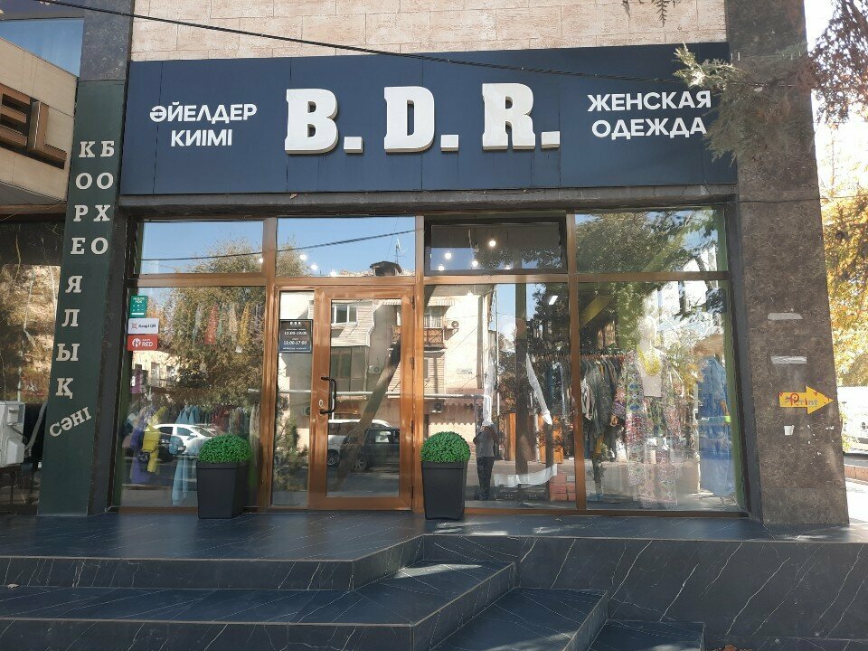Clothing store B. D. R., Chimkent, photo