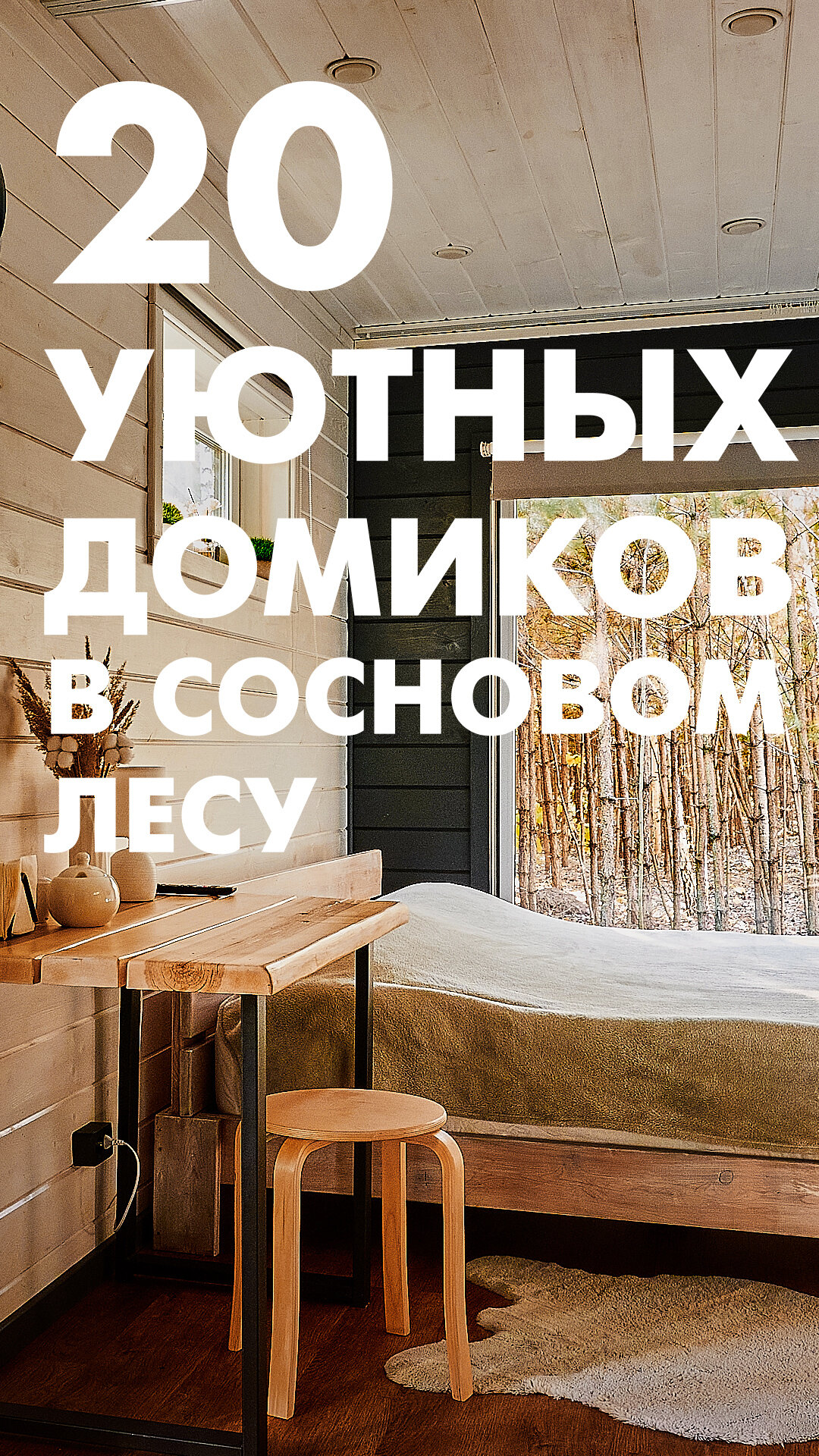 Фото Сердце Природы