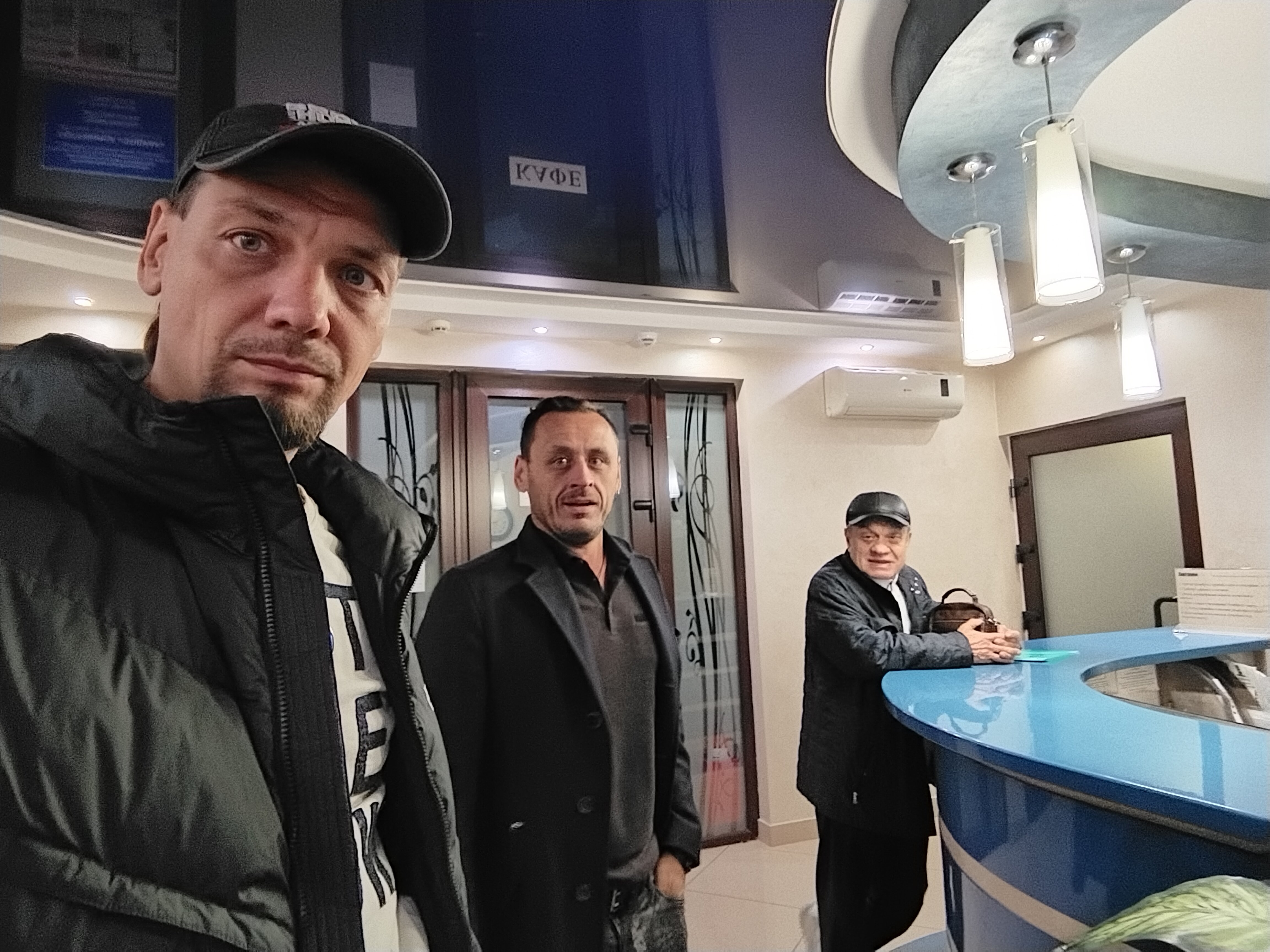 Фото Зодиак