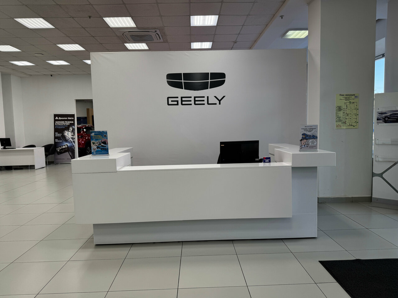 photo Диалог Авто