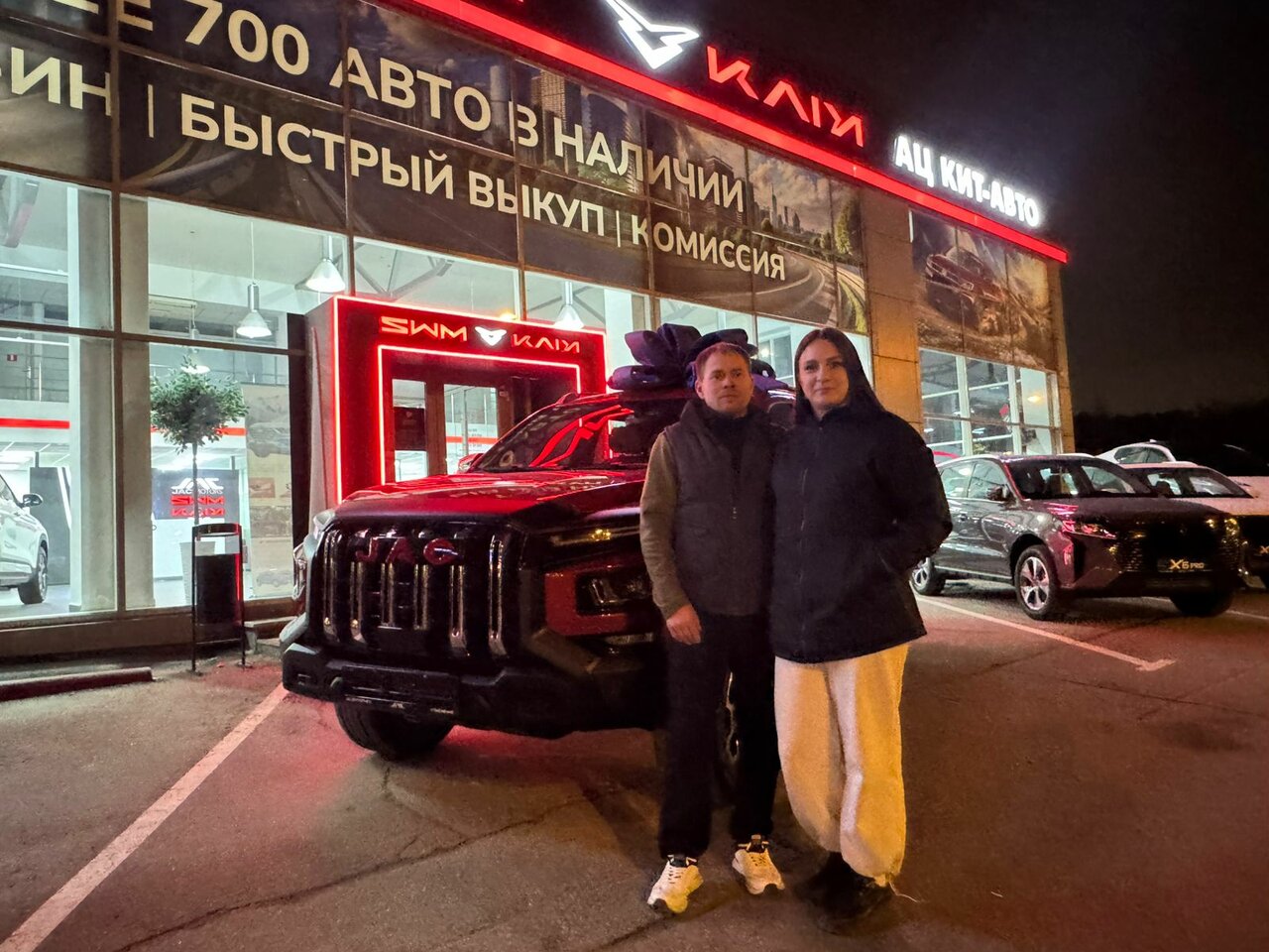 photo Кит-авто, официальный дилер Jac