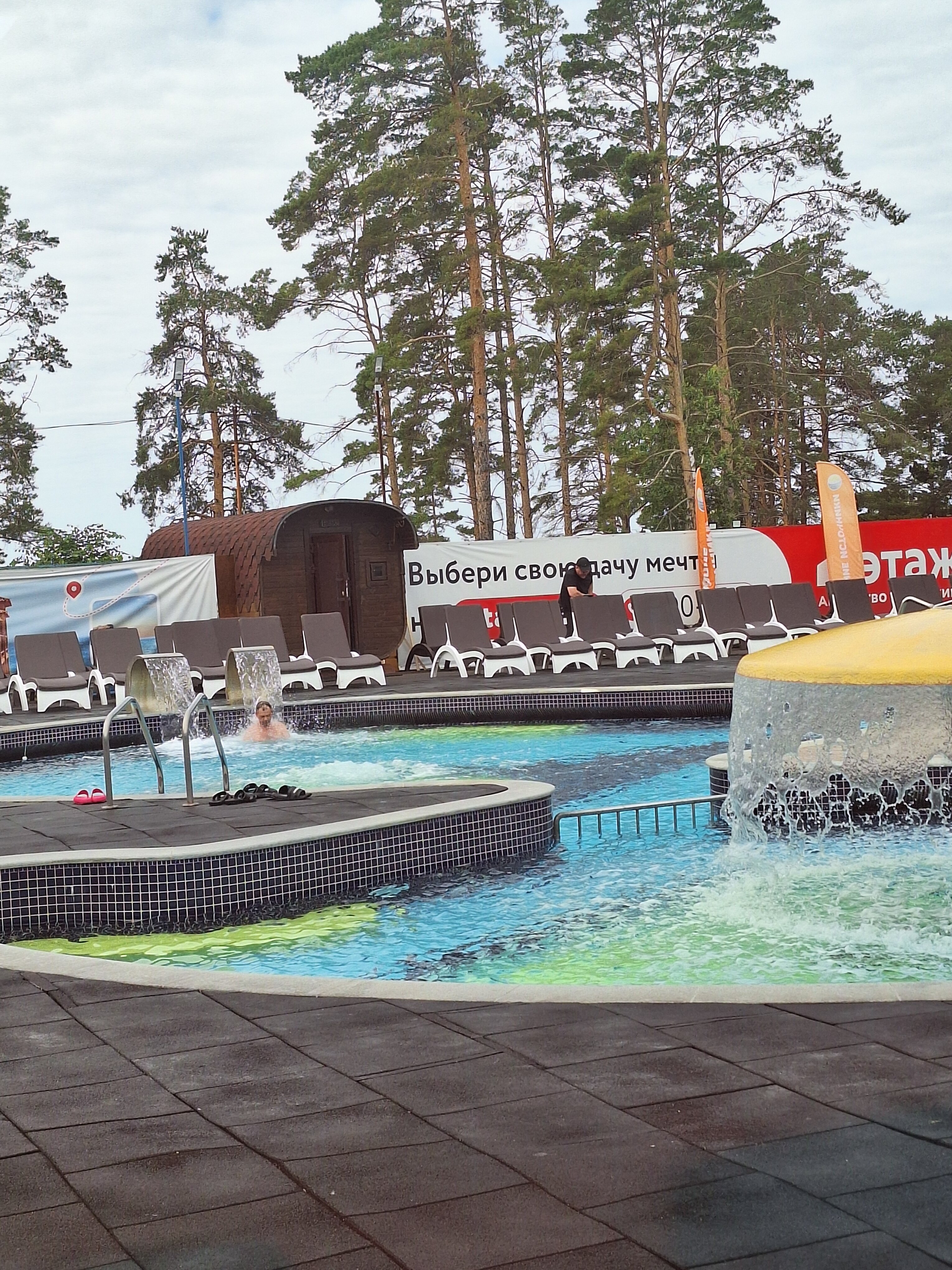 Фото Источник