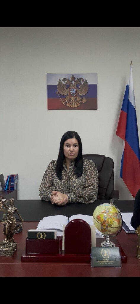Legal services Юрист Зубарева А. П., Chehov, photo