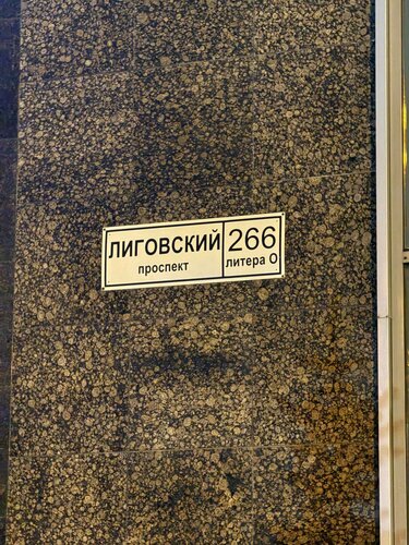 Снаружи