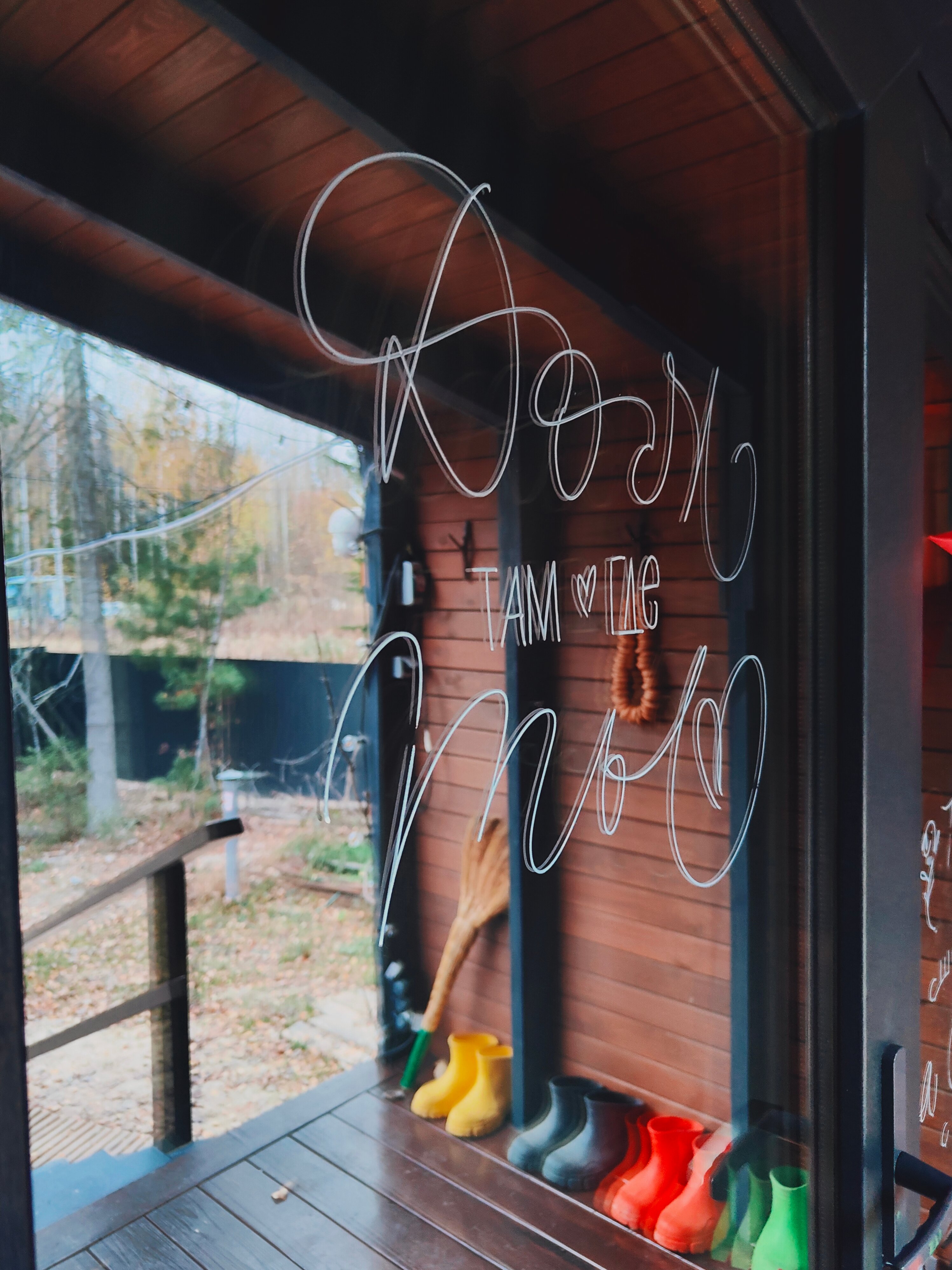 Фото Мама, я на даче