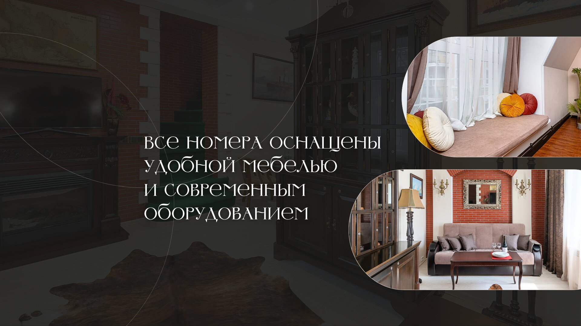 Фото Сибирское Подворье