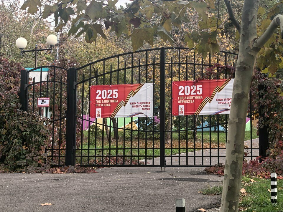 Pass office, security post Центральный контрольно-пропускной пункт, Gelendgik, photo