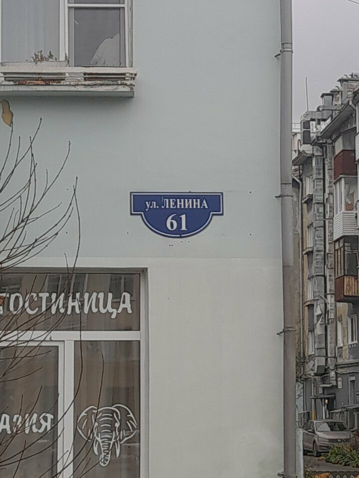 ATM Bank Uralsib, Perm, photo