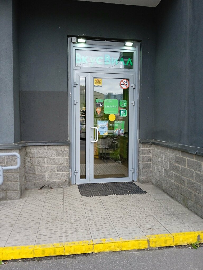 Aid collection point Re: Books, Saint Petersburg, photo