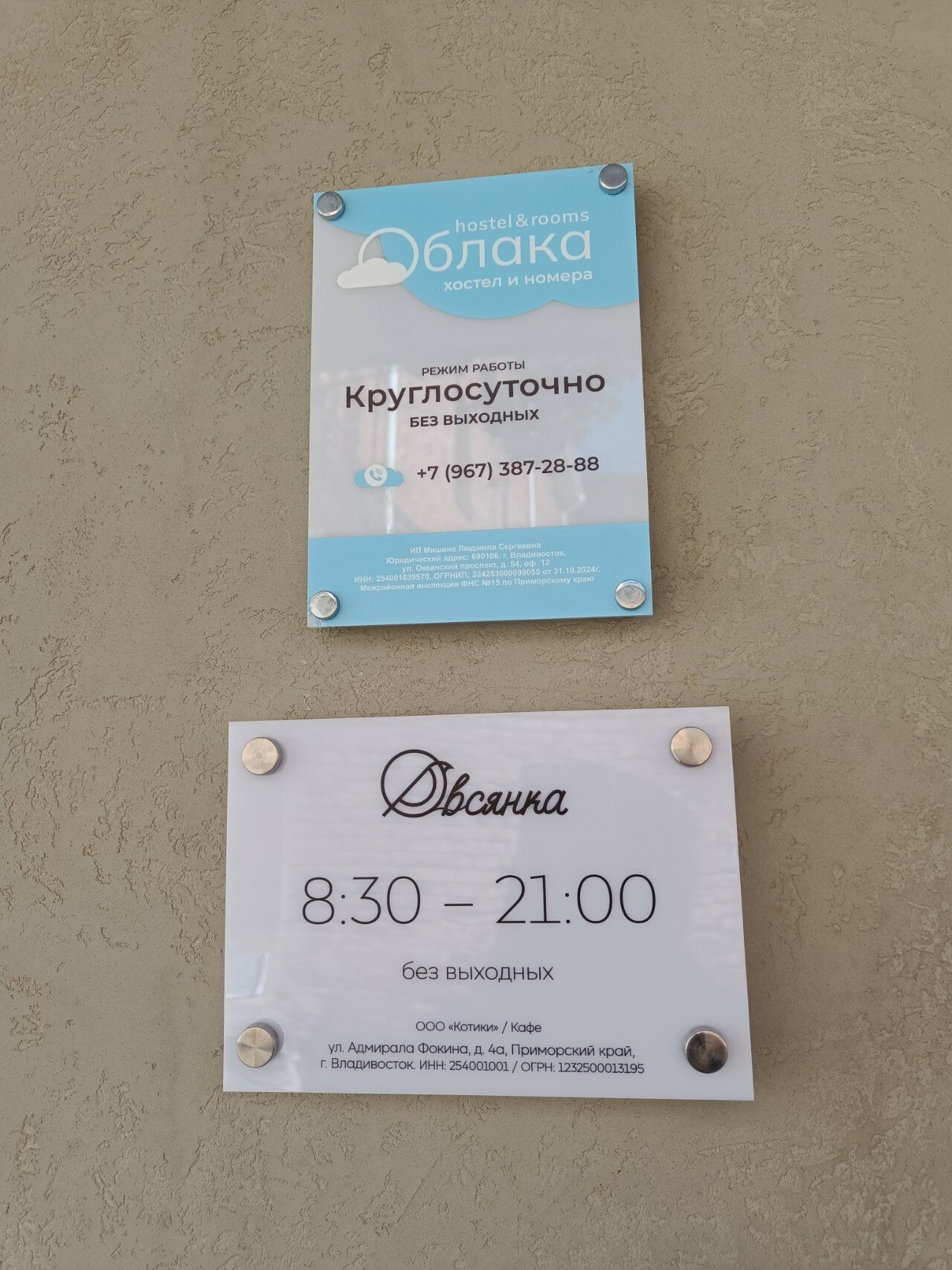 Фото Облака