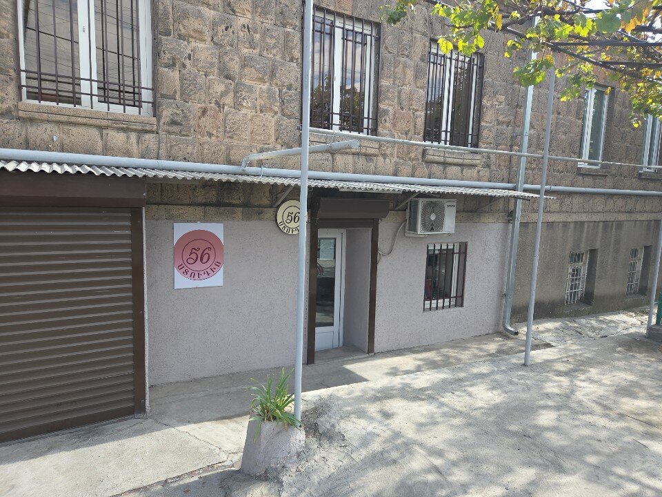 56 Studio
