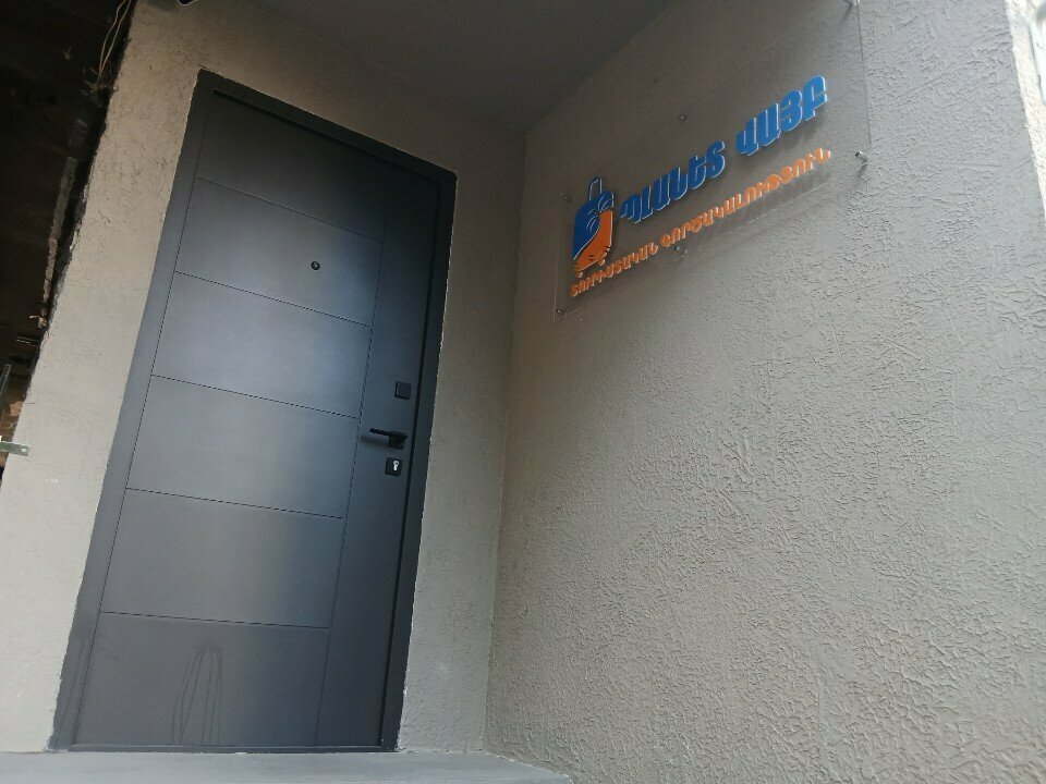 Travel agency Planet Vibe, Yerevan, photo