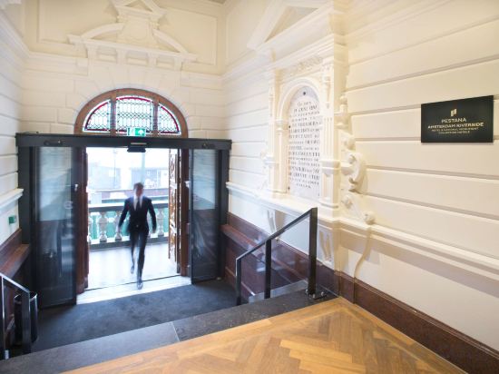 Фото Pestana Amsterdam Riverside