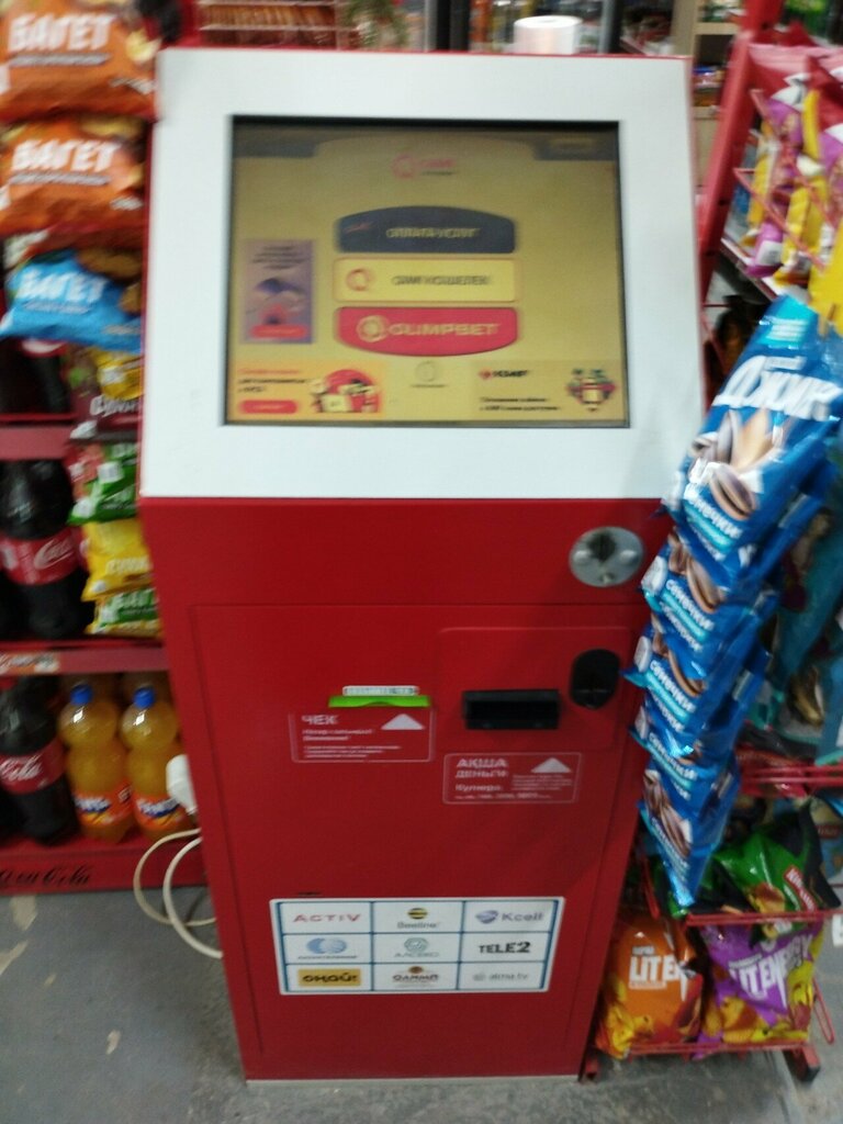 Payment terminal Qiwi, Chimkent, photo