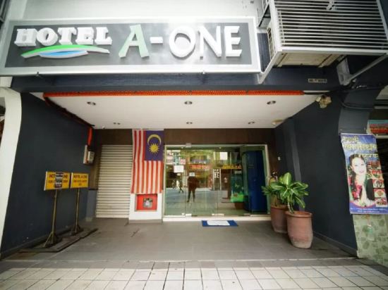 Фото Hotel A-One