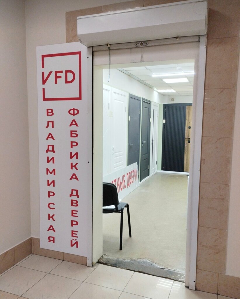 Doors Дверное дело, Tula, photo