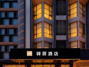 Ease Hotel (No. 263 Zhongshan Avenue), hotel