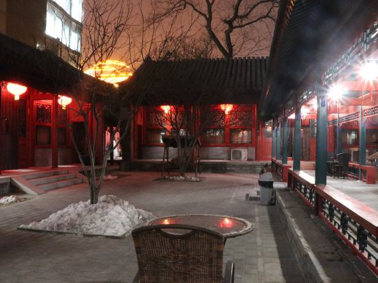 Фото Beijing Jingyuan Courtyard Hotel