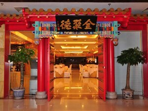 Гостиница Jinling Purple Mountain Hotel Shanghai