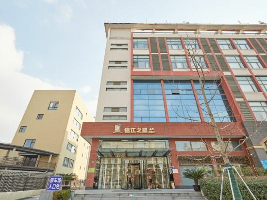 Фото Jinjiang Inn Select (Shanghai Fengxian Powerlong Plaza Yunhe North Road)