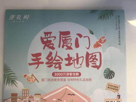 Фото Holiday Inn Express Xiamen Airport Zone, an Ihg Hotel