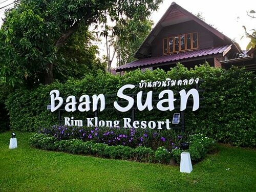 Внешний вид отеля Baan Suan Rim Klong в Пхре Ае, фото 1
