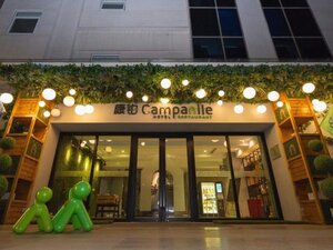 Гостиница Hotel Campanile Shanghai Natural History Museum